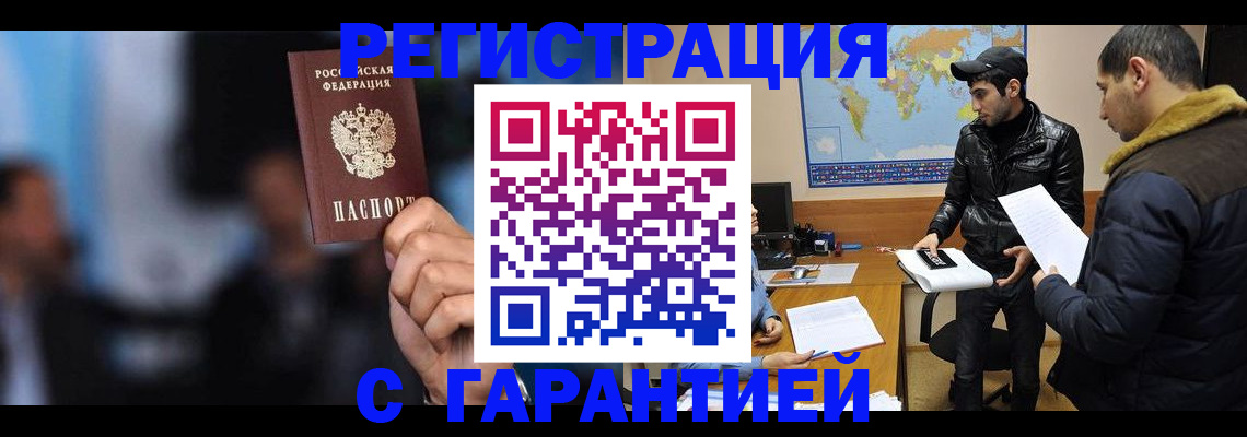 форма 3 в Невеле