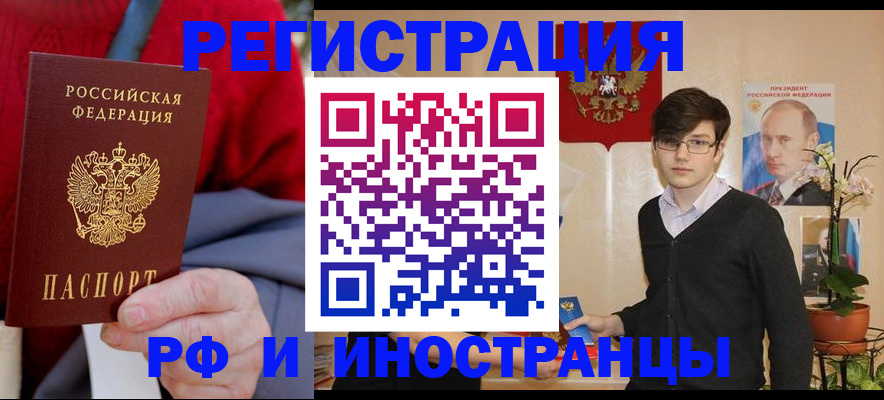 регистрация для школы в Невеле